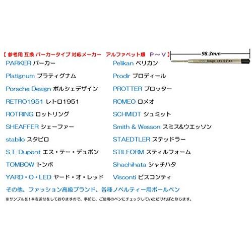 iungo 互換 PARKER ゲルインク ボールペン 替芯 パーカー ジェットストリーム プライム 替え芯 (金属 黒0.5 10 MBK05｜straw-osaka｜07