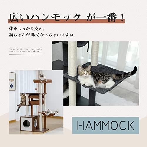PETEPELA(ペテペラ) キャットタワー 木製 大型猫 猫タワー 多頭飼い 木目調 ハンモック 爪とぎ 大きいベッド 頑丈 安定 おもちゃ付 多頭飼い グレー