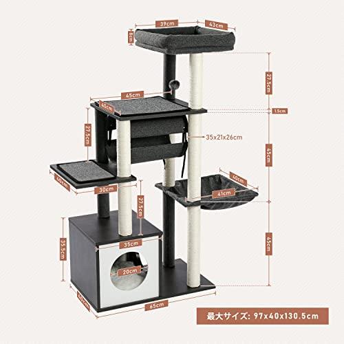 PETEPELA(ペテペラ) キャットタワー 木製 大型猫 猫タワー 多頭飼い 木目調 ハンモック 爪とぎ 大きいベッド 頑丈 安定 おもちゃ付 多頭飼い グレー