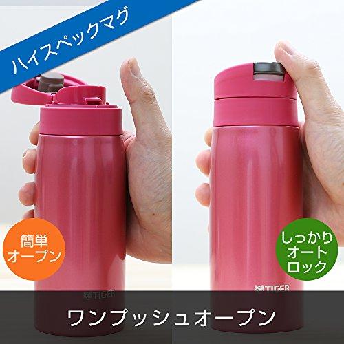 タイガー 水筒 500ml 直飲み ステンレス ミニ ボトル オートロック サハラ マグ 軽量 夢重力 オペラ ピンク MCX-A050-PO｜straw-osaka｜12