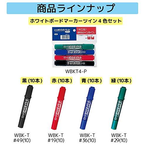 サクラクレパス ホワイトボードマーカーツイン 4色 WBKT4-P｜straw-osaka｜08