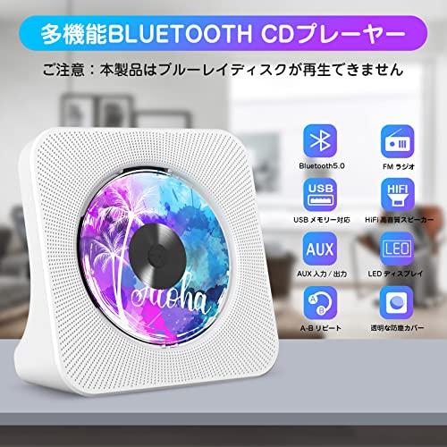 Fohil CDプレーヤー 卓上置き式 CDラジカセ 多機能 cdプレイヤー 防塵透明カバー付き Bluetooth/CD/FM/USB/AUX｜straw-osaka｜02