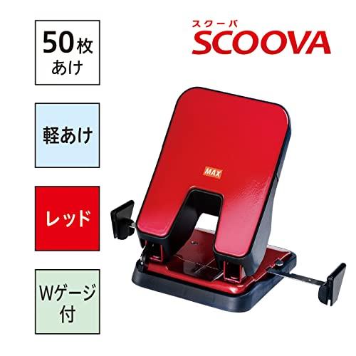 マックス パンチ 軽あけパンチ スクーバ50 50枚開け 2穴 レッド DP-50T/R｜straw-osaka｜02