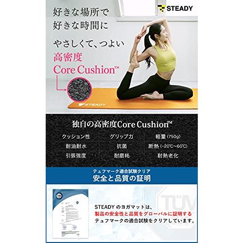 STEADY JAPAN ヨガマット10mm【高密度Core Cushion? / 防音 / 関節保護 / 軽量 / 抗菌 / 折りたたみ】トレ｜straw-osaka｜02