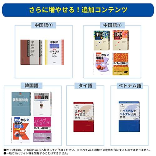 カシオ 電子辞書 大学生(英語コンテンツ充実) エクスワード XD-SX9800WE 200コンテンツ ホワイト XD-SXN98WE 特別セッ｜straw-osaka｜02