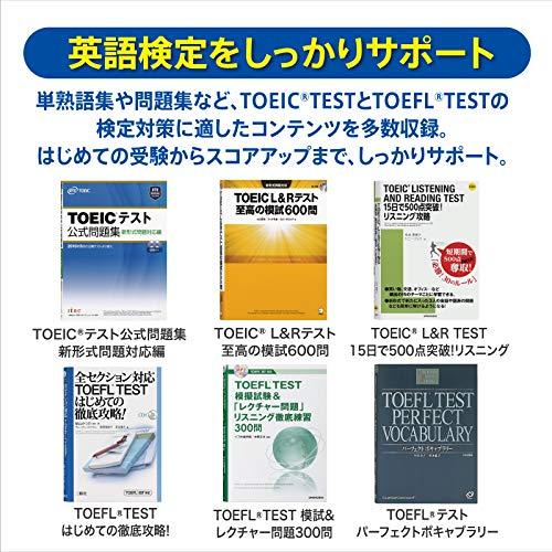 カシオ 電子辞書 大学生(英語コンテンツ充実) エクスワード XD-SX9800WE 200コンテンツ ホワイト XD-SXN98WE 特別セッ｜straw-osaka｜08