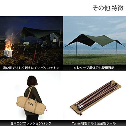 DOD(ディーオーディー) ヒレタープ ポリコットン生地 エイテントと組み合わせてエイヒレスタイルに TT5-669-TN 約 TT5 TN W436×D400×H202cm