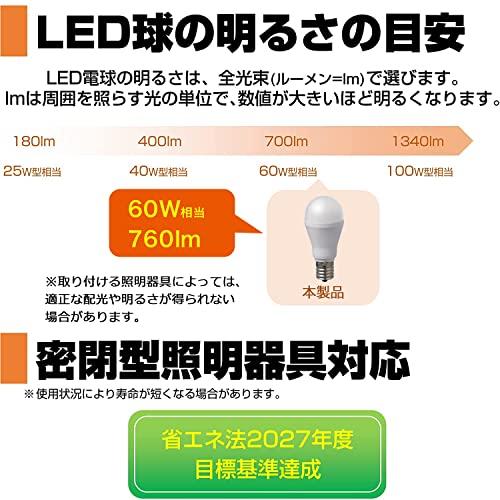 エルパ (ELPA) LED電球ミニクリプトン形 E17 電球色相当 屋内用 LDA7L-G-E17-G4106｜straw-osaka｜04