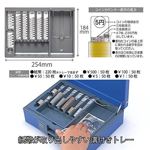 カール事務器 手提げ金庫 キャッシュボックス A5 ブルー CB-8400-B｜straw-osaka｜03