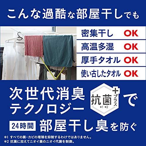 【大容量】アタック ゼロ(ZERO) 洗濯洗剤(Laundry Detergent) 詰め替え 1800g (清潔実感! 洗うたび白さよみがえる｜straw-osaka｜05