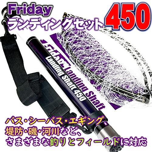 小継でコンパクトな ランディングネット セット！ Friday Landing set(フライデー ランディング セット)500（ori-955｜straw-osaka｜05