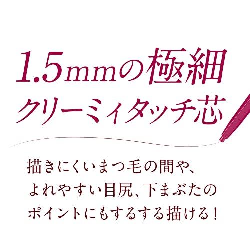 【ニュアンスパール×にじまず高発色ジェルアイライナー】角度によってさりげなく輝くニュアンスパールを配合したジェルライナー 【キングダム ニュアン｜straw-osaka｜06