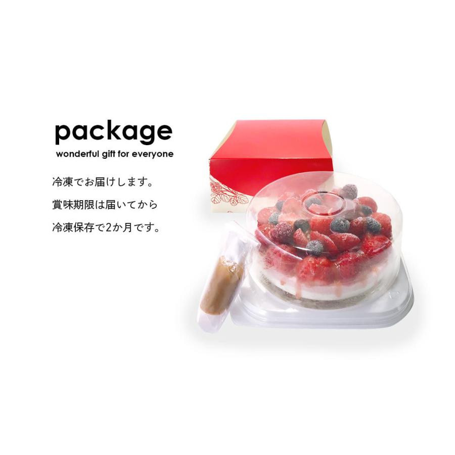 爆買い 福岡県産 あまおう苺ゴロゴロジェラートアイスケーキ 5号 15cm径 いちご 果物 フルーツ デザート 誕生日 ケーキ ストロベリーフィールズ Aynaelda Com
