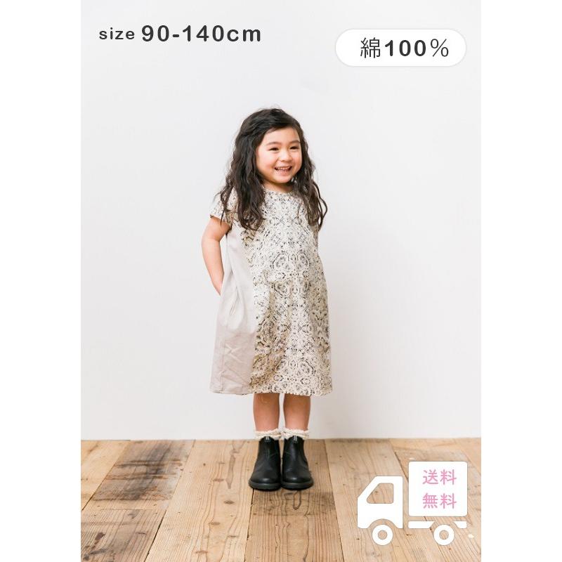 Oqno 音 子供服 ワンピース 半袖 柄 キッズ 親子コーデ コットン100 綿100 夏 送料無料 90 100 110 1 130 140cm Sagaretxe Net