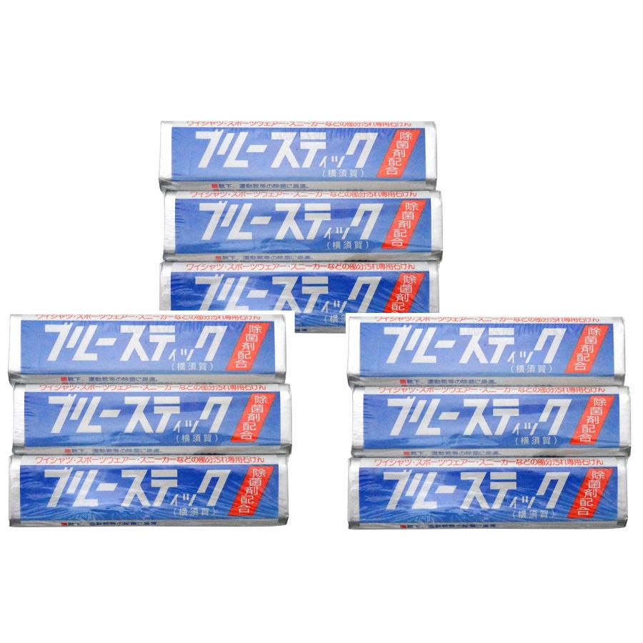 矯正協会 刑務作業協力事業部 横須賀 洗濯石鹸 ブルースティック 3本組  