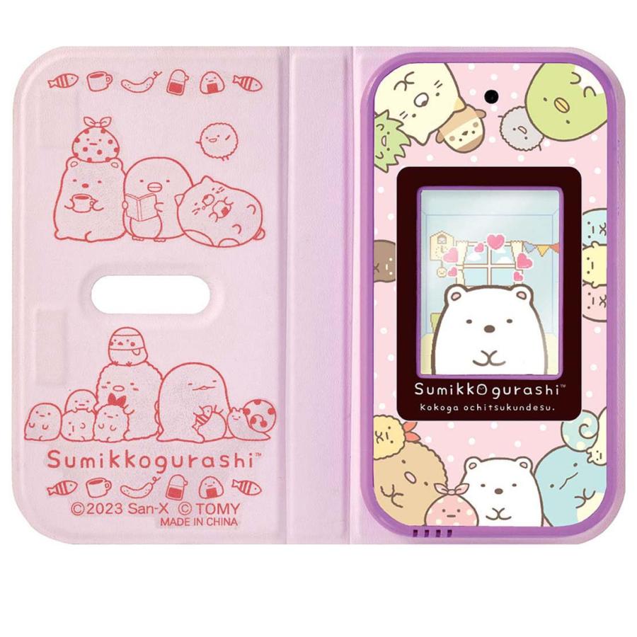 タカラトミー(TAKARA TOMY) すみっコぐらし おせわでいっぱい タカラトミー(TAKARA TOMY) すみっコぐらし おせわでいっぱい