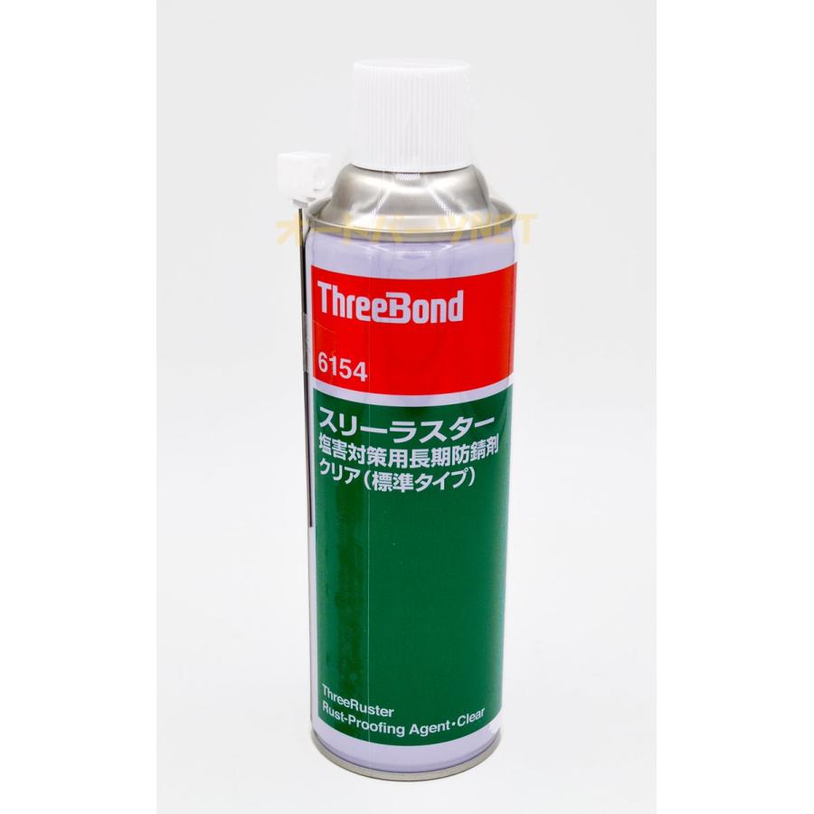 スリーボンドスリーラスター塩害対策用長期防錆剤（標準タイプ）クリア6本セット Amazon.co.jp: スリーボンド スリーラスター塩害対策用長期防錆