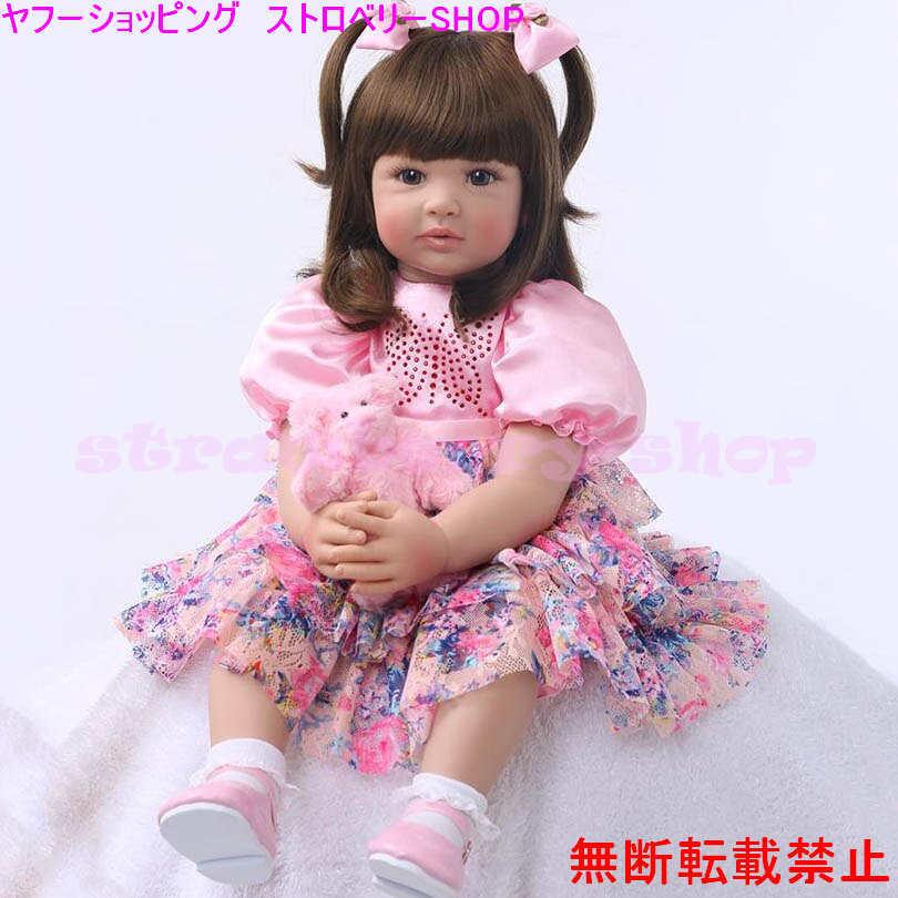 売れ筋新商品 抱き人形 可愛い 女の子 シリコーン 赤ちゃん 人形 リボーンドール 衣装付き 60cm リアル 人形 Www Ksc Kcf Org