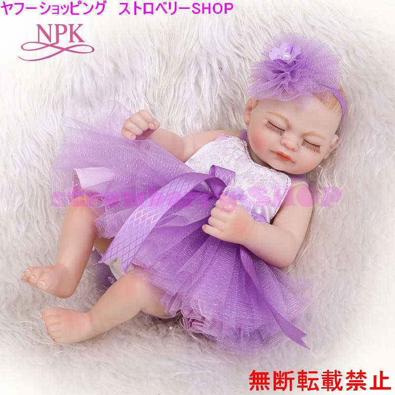 本命ギフト リアル シリコーン 女の子 赤ちゃん 人形 リボーンドール 新生児 寝顔 抱き人形 抱き人形