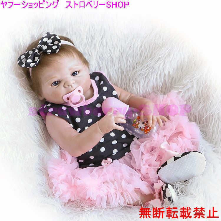 【即納】 女の子 シリコーン 赤ちゃん 人形 リボーンドール かわいい衣装付き 46センチ リアル 抱き人形