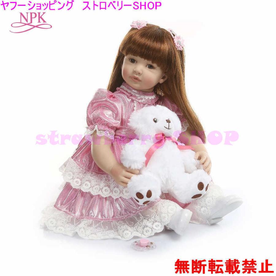 即日発送 リボーンドール 人形 赤ちゃん シリコーン 布ボディ 女の子 プリンセス 選べる2色の目 60センチ 抱き人形