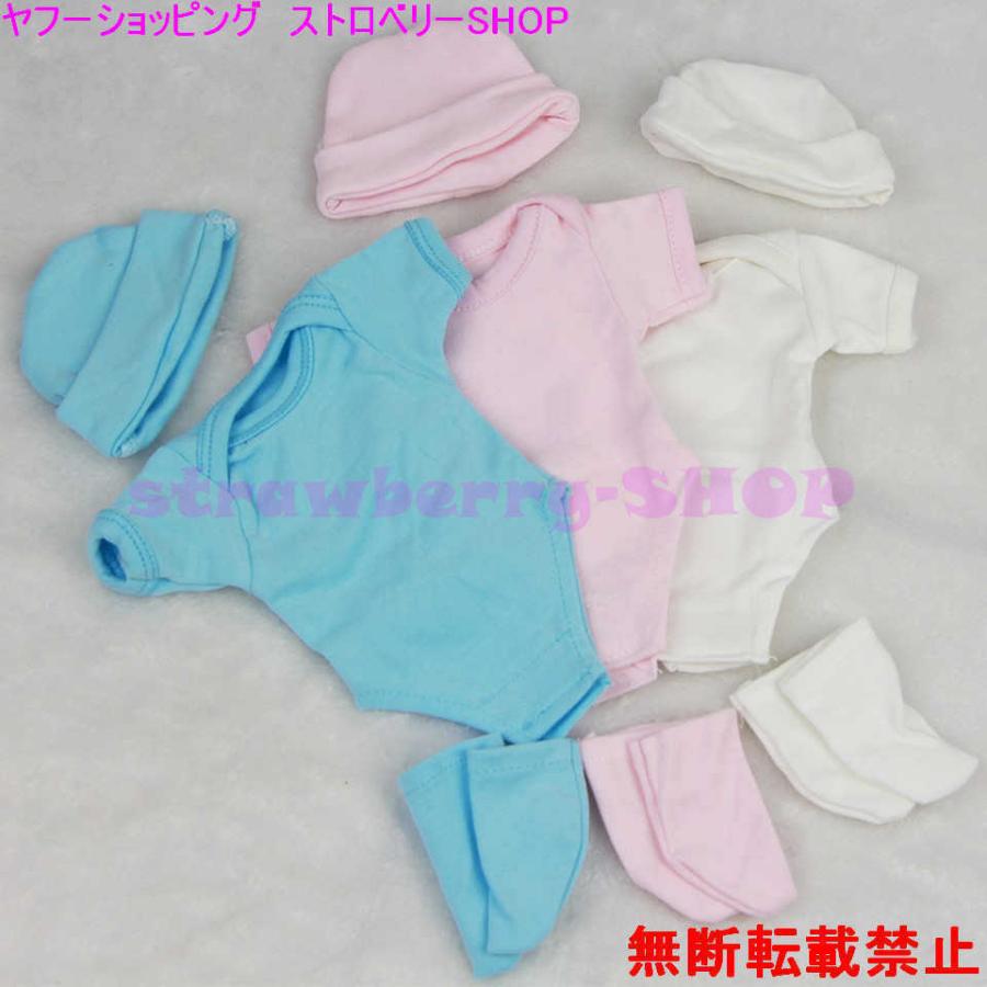 リボーンドール 人形 赤ちゃん 服 女の子 男の子 Reborn Doll ロンパース 帽子 靴下 かわいい 抱き人形 種類1 3 Colors Clothes Set