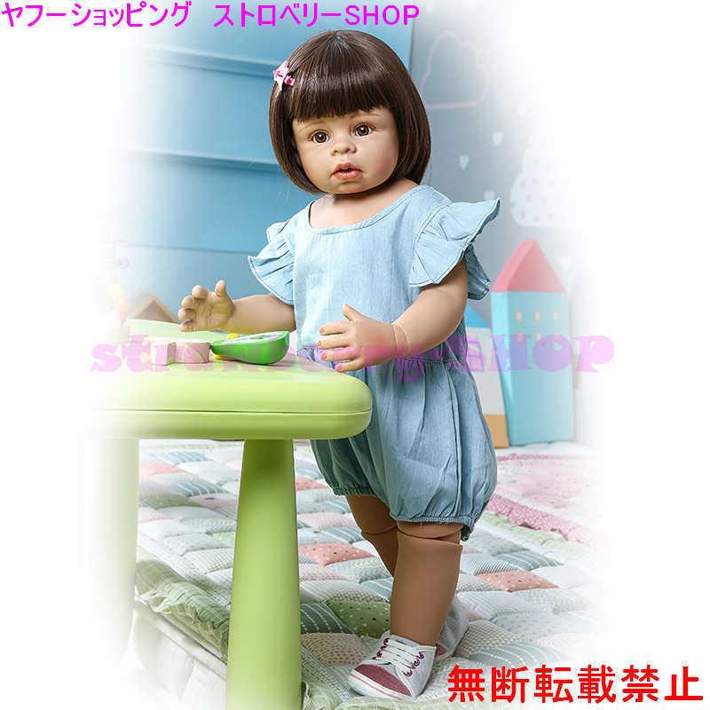 BJD 球体関節人形 幼児 女の子 ビニール 70cm 黒髪 衣装付き リアル ポーズ可能