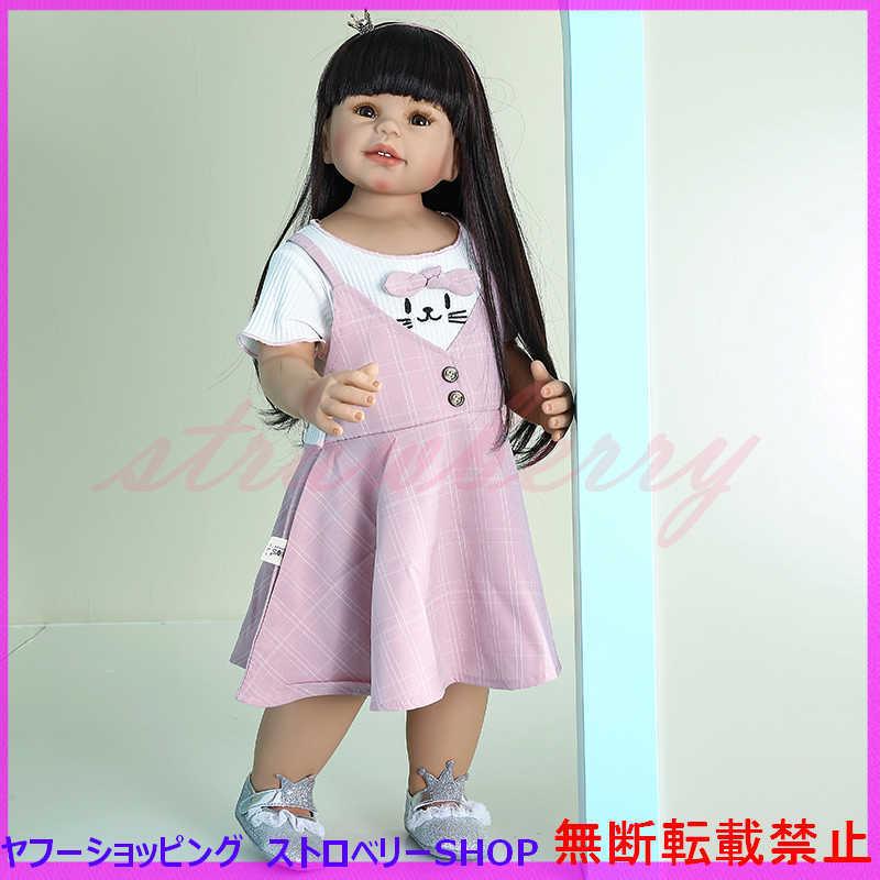 BJDドール 人形 女の子 幼児 ビニール ロングヘア ベビードール 衣装付き 70センチ