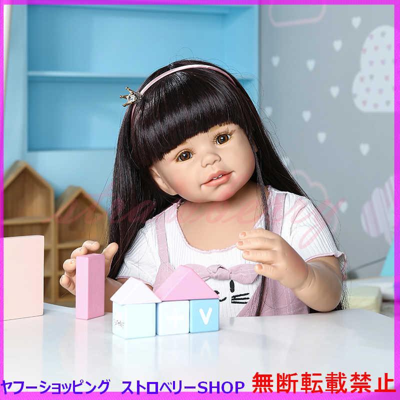 BJDドール 人形 女の子 幼児 ビニール ロングヘア ベビードール 衣装付き 70センチ BJDドール 人形