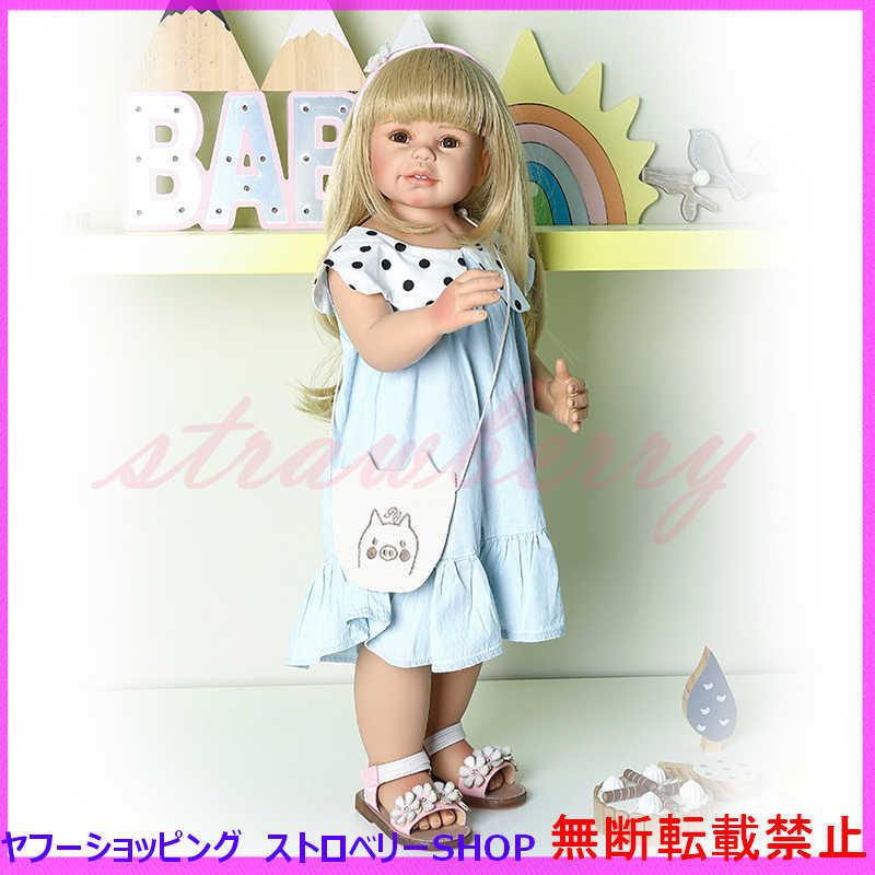 BJDドール 人形 女の子 幼児 ビニール ロングヘア ベビードール 衣装付き 70センチ BJDドール 人形