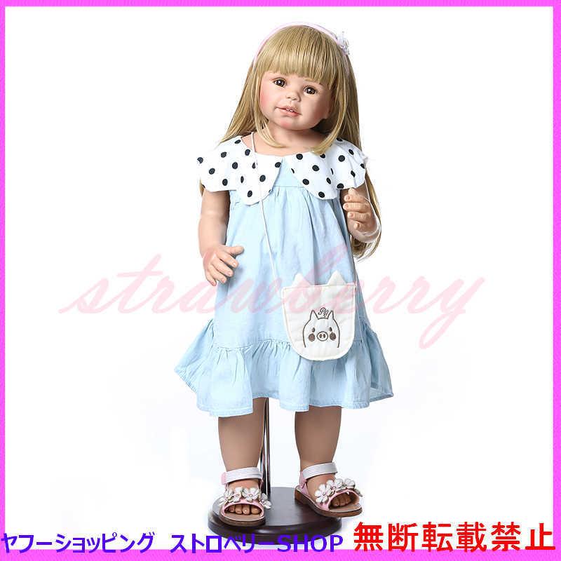 BJDドール 人形 女の子 幼児 ビニール ロングヘア ベビードール 衣装付き 70センチ BJDドール 人形