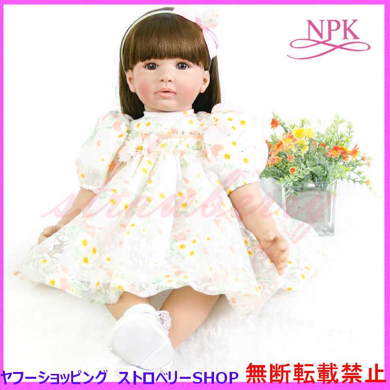 定形外発送送料無料商品 リボーンドール 人形 赤ちゃん シリコン 60cm