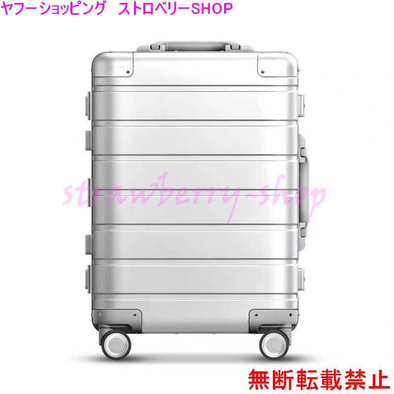 キャンプ用品 アウトドア キャリーバッグ スーツケース インチ 31l アルミ合金 ロック Eb564zn ストロベリーshop 通販 Yahoo ショッピング