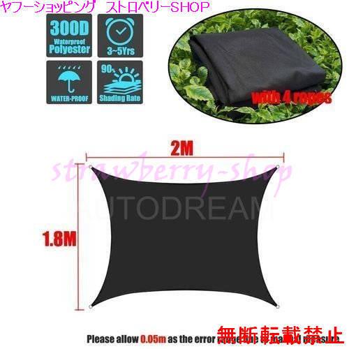 22特集 黒 キャンプ 目隠し おすすめ 日よけ おしゃれ 庭 タープ キャンプ用品 黒 目隠し おすすめ 日よけ おしゃれ 庭 タープ アウトドア タープ本体 Giorgiomagnani Ru