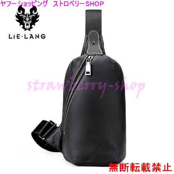 公式ファッション通販 ボディバッグ 長財布 2点セット メンズ Lielang 高級海外ブランド レザー 本革 ヴィンテージ ビジネス 牛革 販売直販 Www Superavila Com