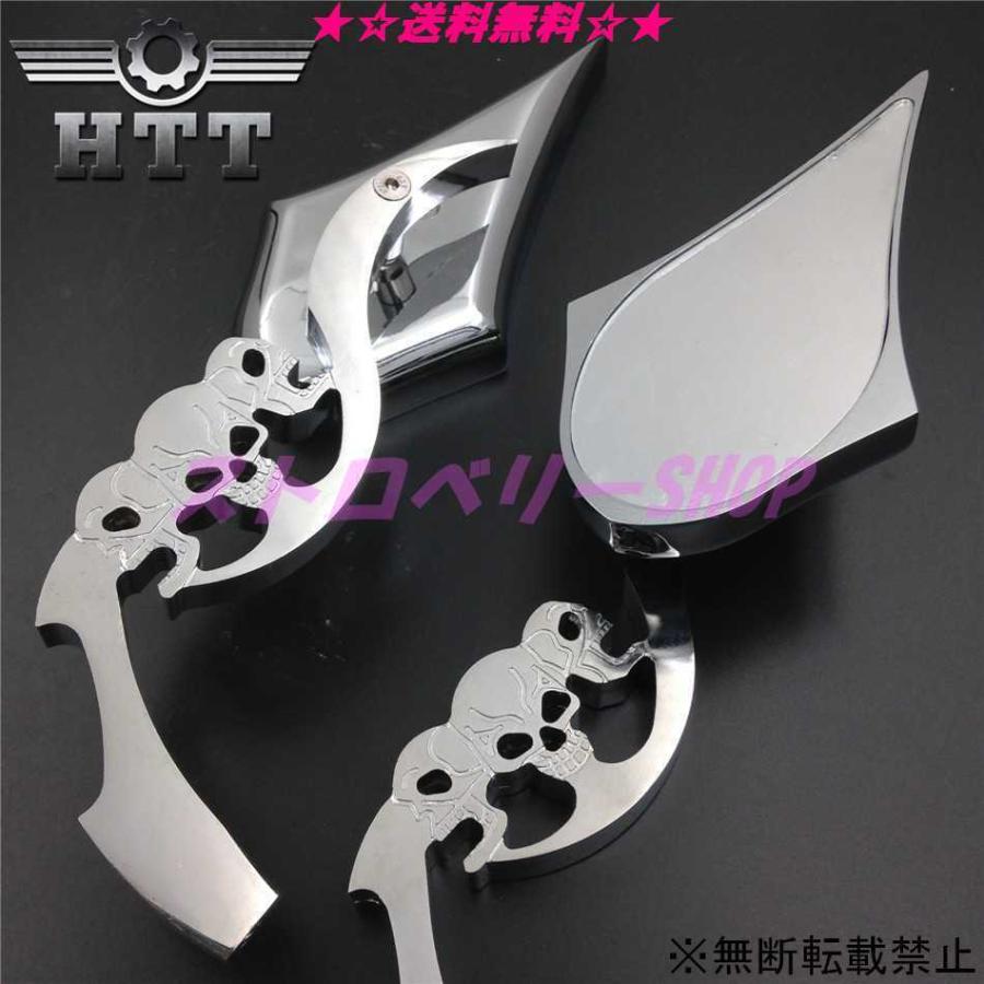 ティアドロップタイプ カスタム クローム 使い勝手の良い バイク スペア パーツ ブレードミラー Honda Cbr600 Cbr スカル
