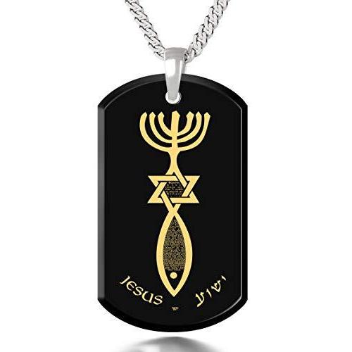 ずっと気になってた 絡み合うメノ ローマの聖書の言葉が刻まれています 24kゴールド ドッグタグペンダント オニキス ネックレス メシアニックシール クリスチャン メンズ レディースアクセサリー Pharmapathway Com