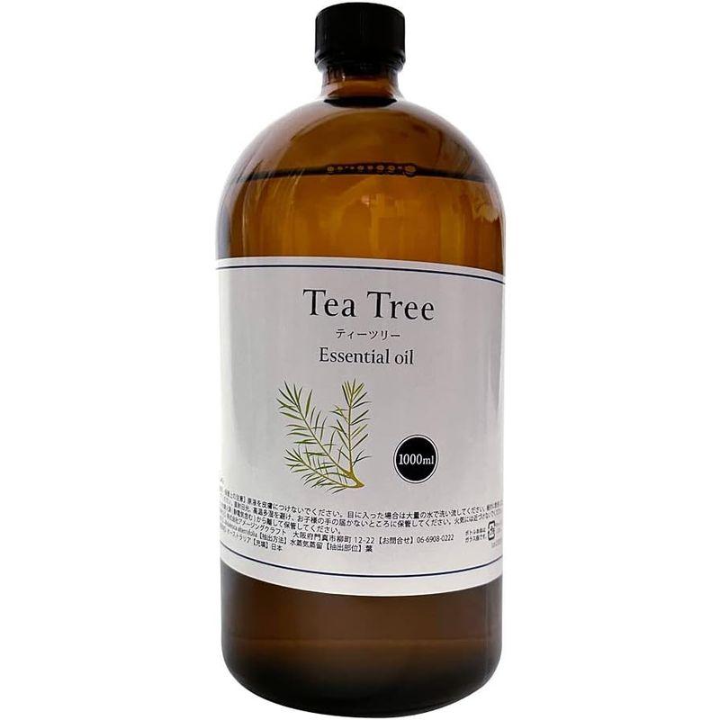 オーストラリア産 天然100% ティーツリーオイル 1000ml 1L アロマオイル 天然100% ティーツリーオイル 1000ml 1L アロマオイル