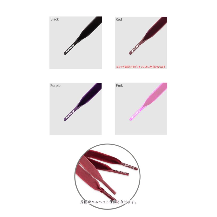 Mr.Lacy【ミスターレーシー】VELVIES VELVET LACES 100cm ベルベットレース 11989 |  | 01