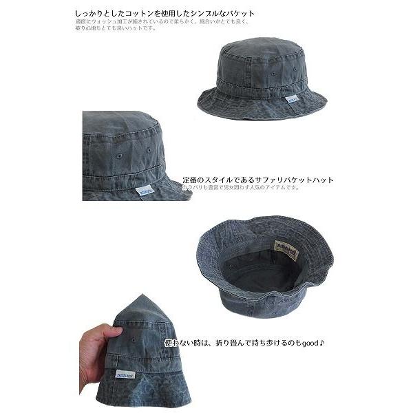 ADAMS【アダムス】WASHED BUCKET HATS ウォッシュド バケットハット