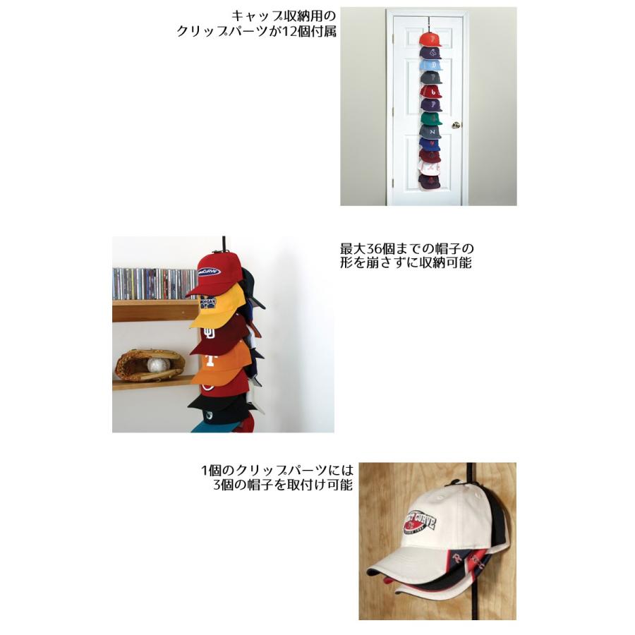 パーフェクトカーブ キャップラック プロ 14358 キャップ最大30個を収納可 楽天市場】☆PerfectCurve【パーフェクトカーブ】CAP RACK PRO 30