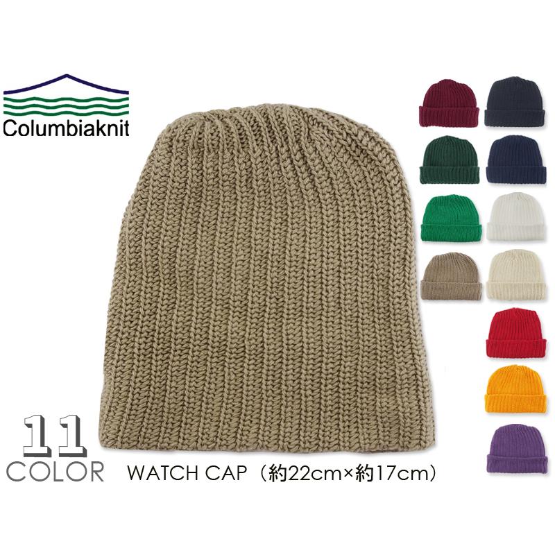 Columbiaknit コロンビアニット Cotton Watch Cap Beanie コットンニットキャップ 17940 全7色 Made In Usa 17940a ストリーム 通販 Yahoo ショッピング