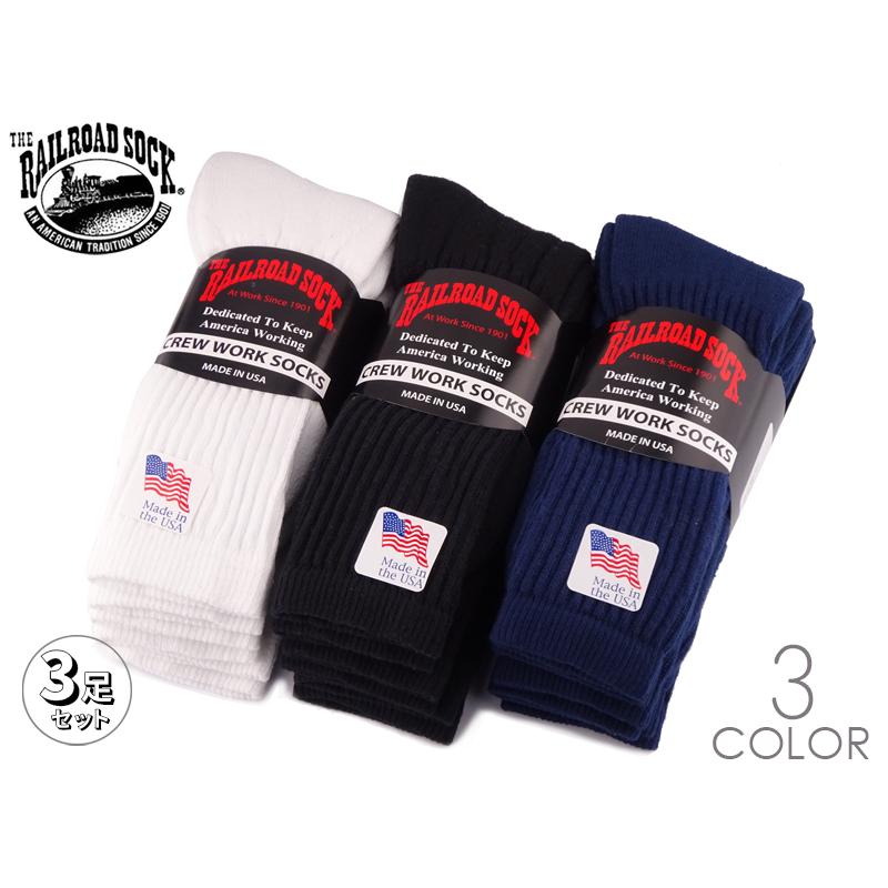 RAILROAD SOCK【レイルロードソックス】3P CREW WORK SOCKS 3足セット