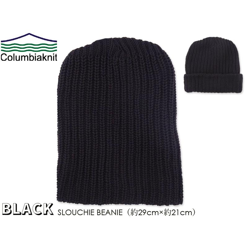 Columbiaknit コロンビアニット SLOUCHIE BEANIE COTTON WATCH CAP BLACK コットンニット