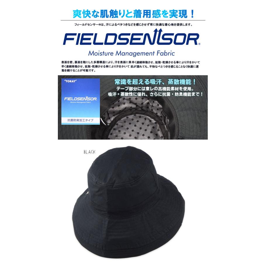 コカゲル エッジアップハット バケットハット CC2R803 21734 |  | 03