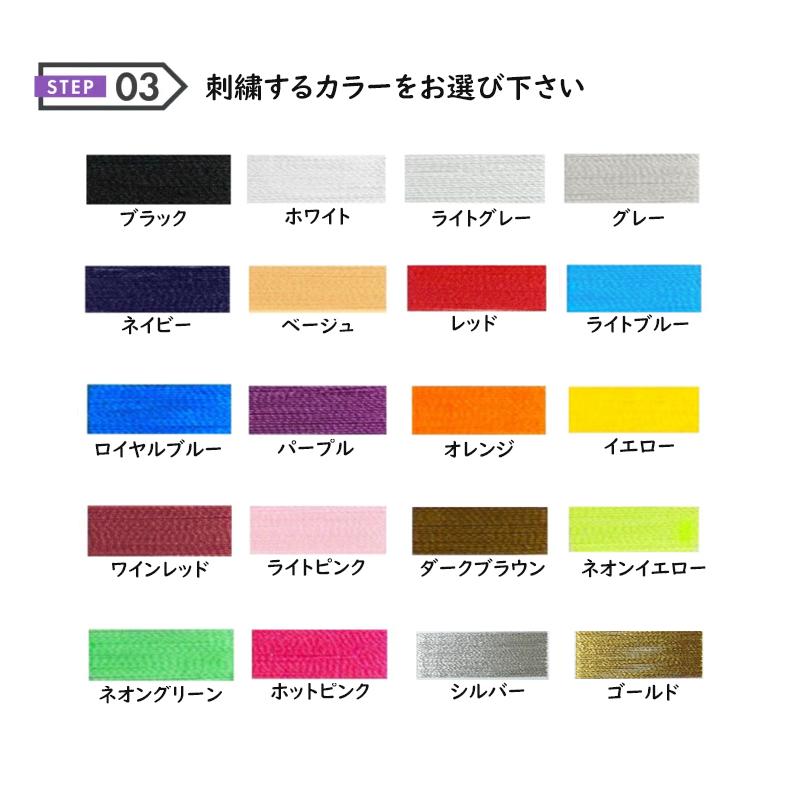 オリジナル刺繍カスタムキャップ NEWHATTAN ニューハッタンボディ H1400 21737 |  | 05