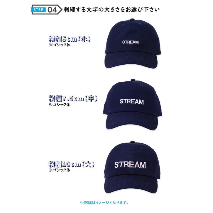 オリジナル刺繍カスタムキャップ NEWHATTAN ニューハッタンボディ H1400 21737 |  | 06