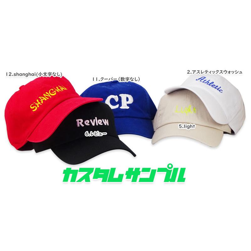 オリジナル刺繍カスタムキャップ NEWHATTAN ニューハッタンボディ H1400 21737 |  | 07