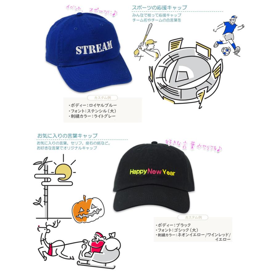 オリジナル刺繍カスタムキャップ NEWHATTAN ニューハッタンボディ H1400 21737 |  | 09