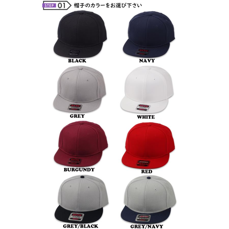 オリジナル刺繍カスタムキャップ OTTO オットーボディ125-978 125-1054